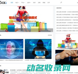 专注MarTech应用与研究