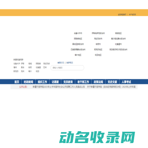 昆仑网