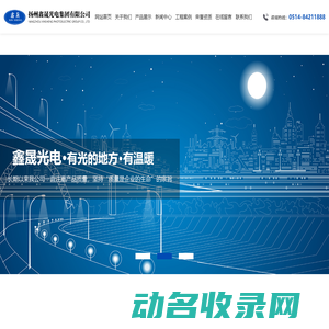 北京双马飞腾传动机械设备有限公司