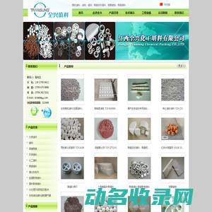 图王国