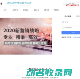 品牌出海全媒体供应商