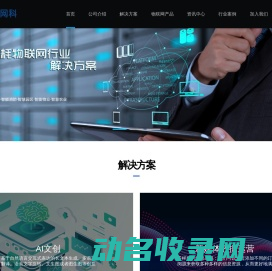 天津云拓网络科技有限公司