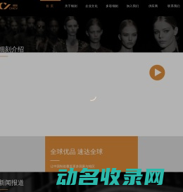 细刻网络科技有限公司