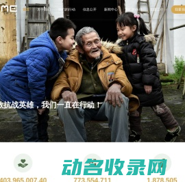 深圳市龙越慈善基金会