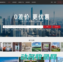 一起拍精选实景拍摄场地租赁平台