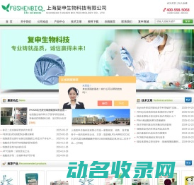 线粒体膜电位荧光探针