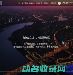 北京网站设计