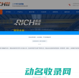 见地学社
