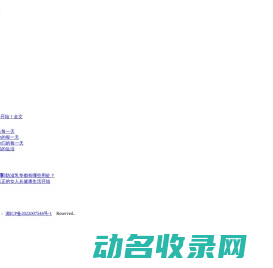伟瀚标