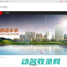 唯美诗词网