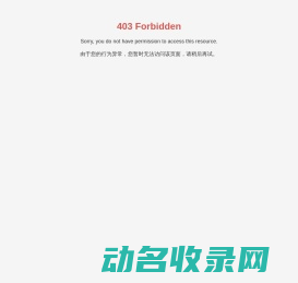 诺派激光