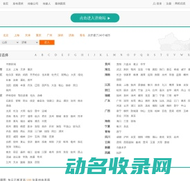 云视觉