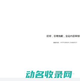 热门主流游戏攻略