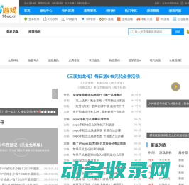 98游戏网