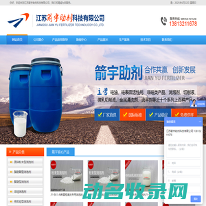消泡剂厂家