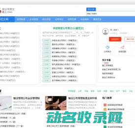 专业网站建设