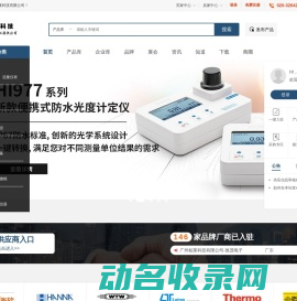 柏莱科技