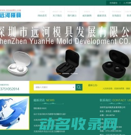 远河
