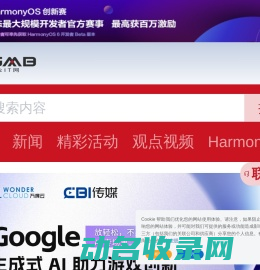 【中小企业IT网】数字化转型