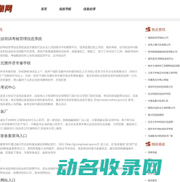 大湖网
